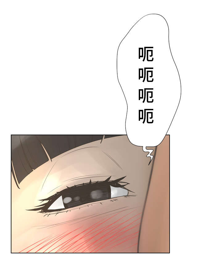 超能面具漫画,第39章：公交车2图