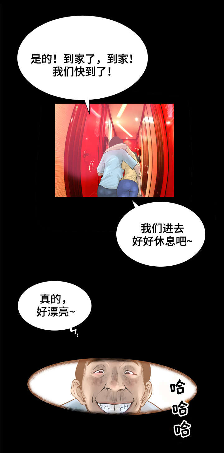 超能面板怎么与设备连接漫画,第29章：演技2图