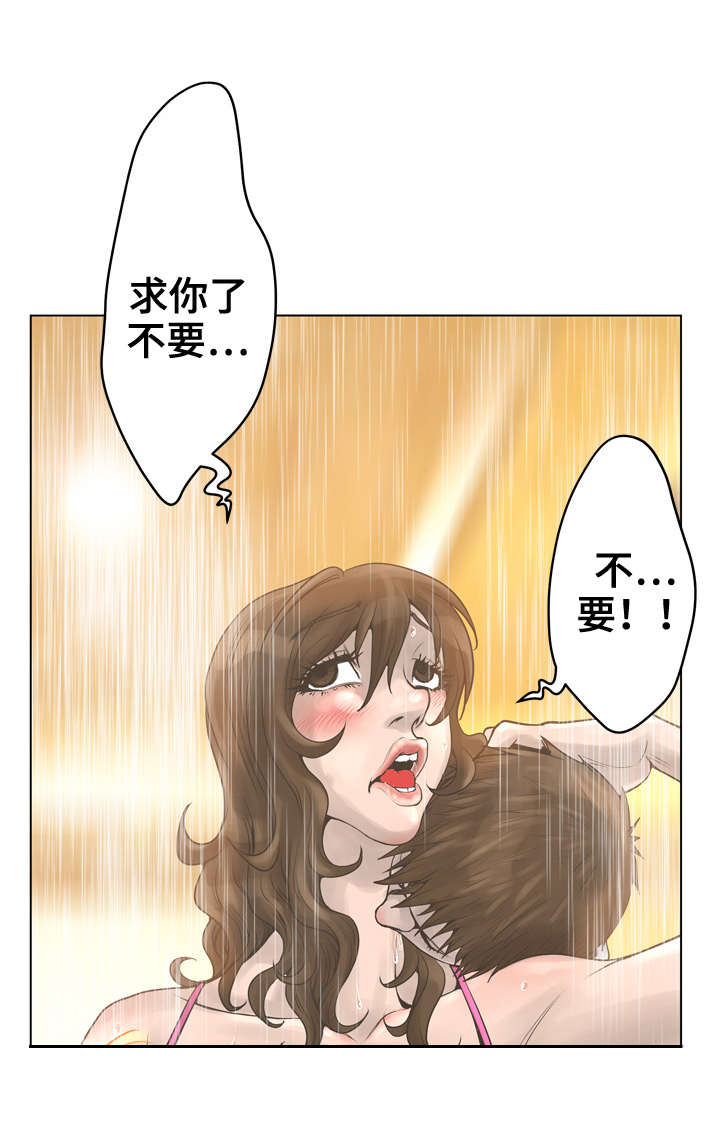 超能面包鞋漫画,第30章：不要走2图