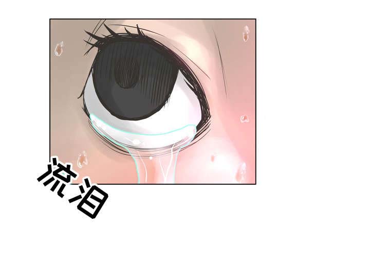 超能力小苏漫画,第42章：惩罚1图