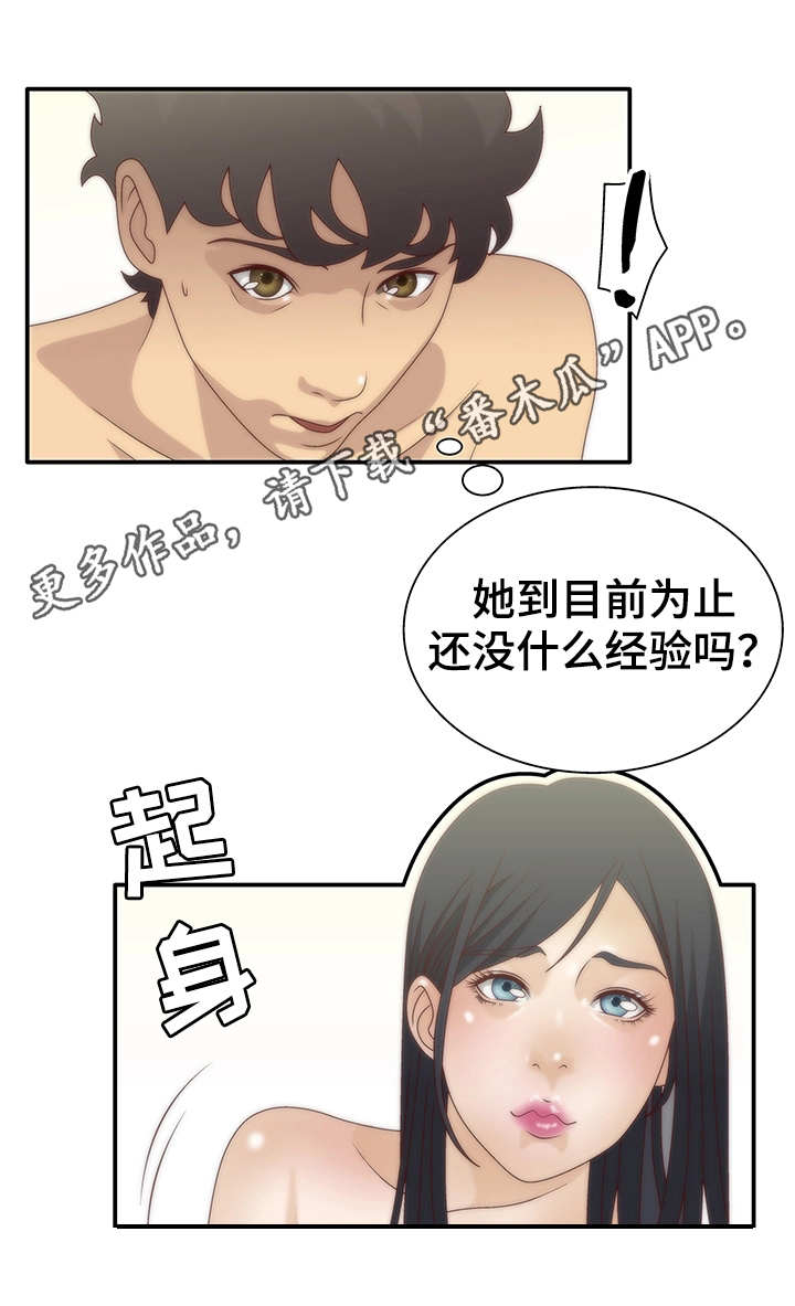 精神病院漫画,第9章：相亲2图