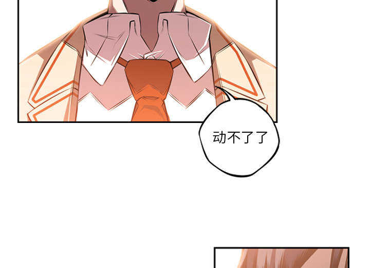 斗战神杨戬cg漫画,第76话2图