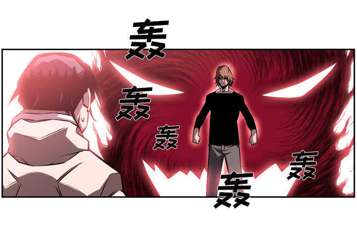 斗战生漫画,第33话2图
