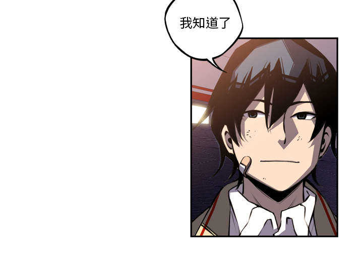 斗战生漫画,第64话1图