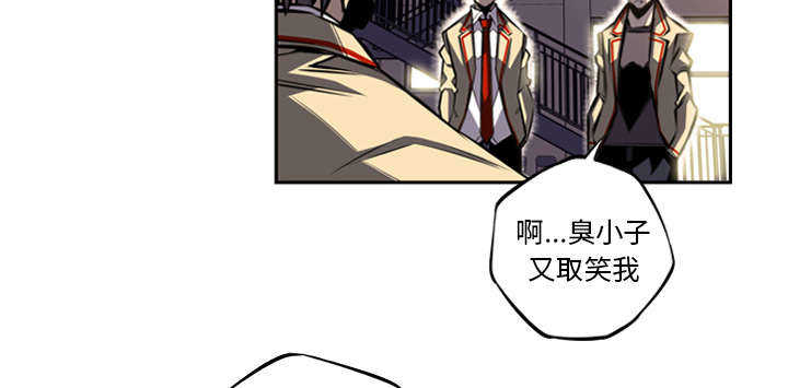斗战生漫画,第61话2图