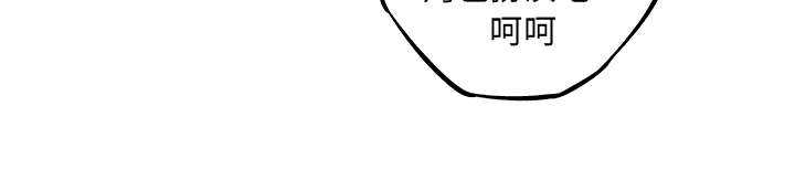 斗战资讯下载安装漫画,第40话1图