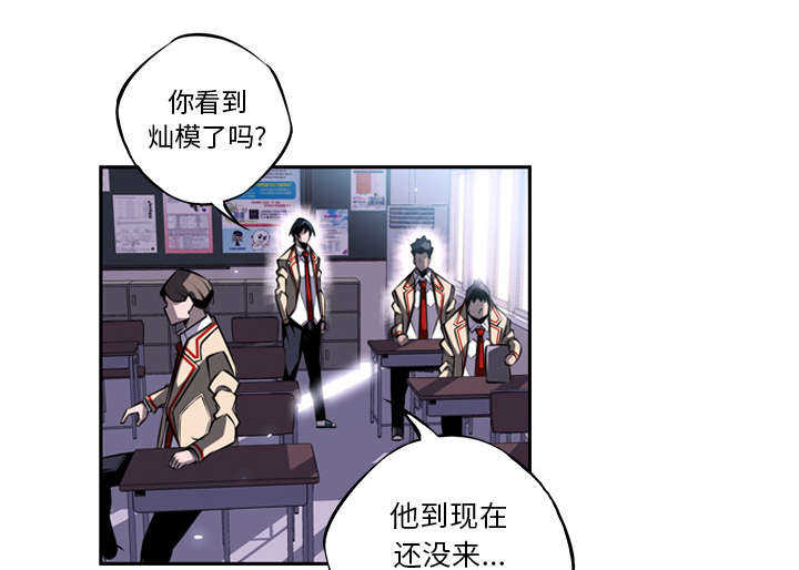 斗战资讯下载安装漫画,第9话2图