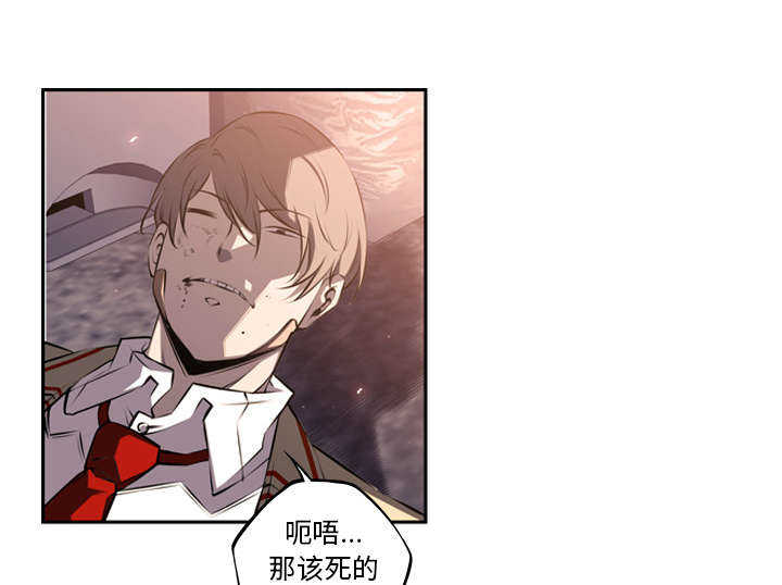 斗战生漫画,第74话1图