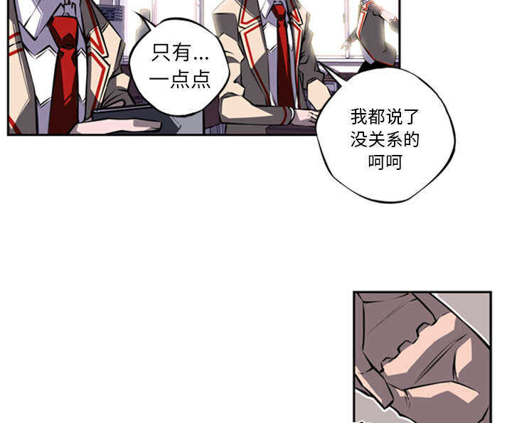 斗战生漫画,第6话2图