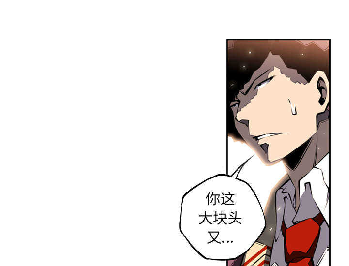 斗战资讯下载安装漫画,第10话1图