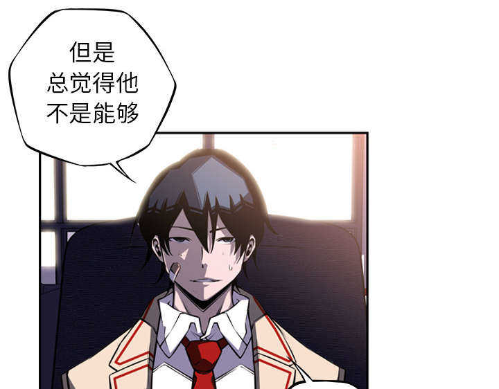 斗战资讯下载安装漫画,第62话2图