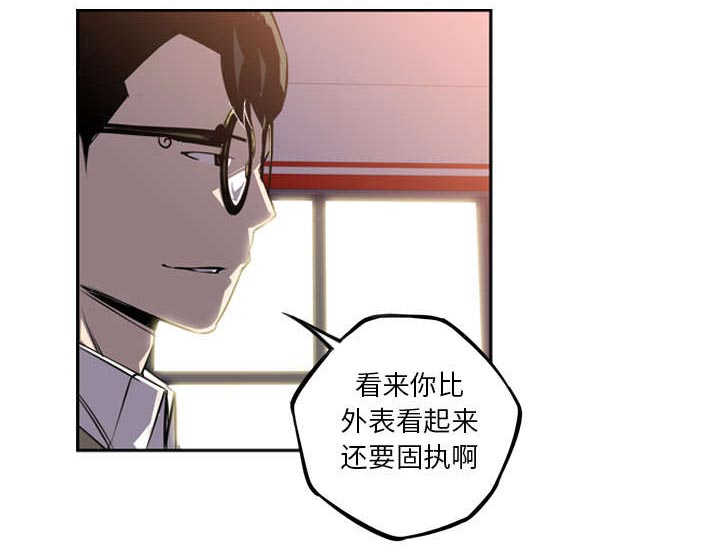 斗战生漫画,第64话1图