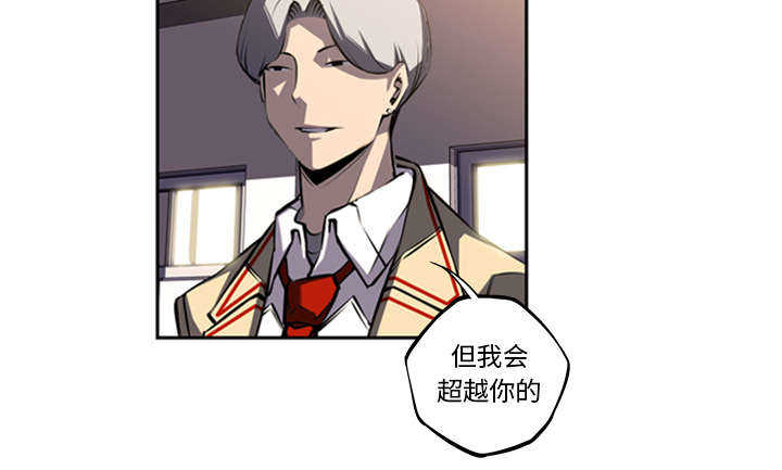 斗战生漫画,第61话2图