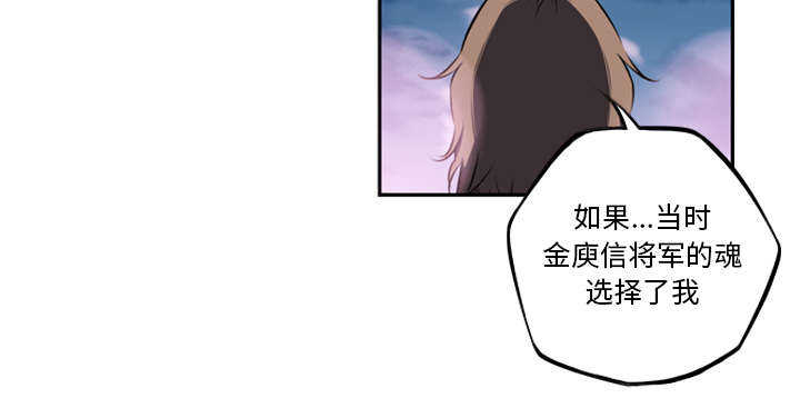 斗战资讯下载安装漫画,第67话1图