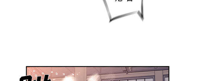 斗战生漫画,第23话2图