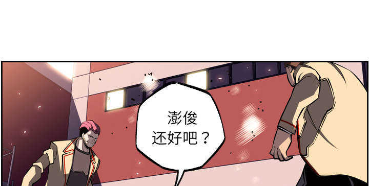 斗战资讯下载安装漫画,第35话1图
