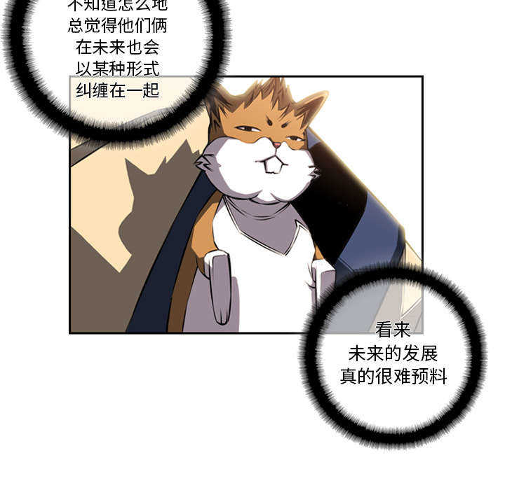 斗战资讯下载安装漫画,第25话2图
