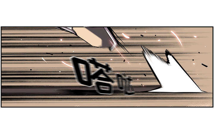 斗战资讯下载安装漫画,第40话2图