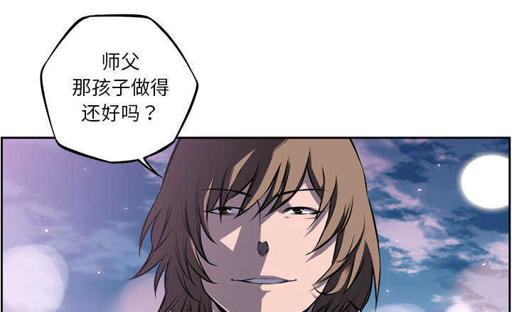 斗战生漫画,第67话2图