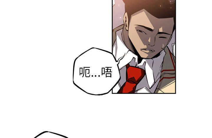 斗战生漫画,第20话2图