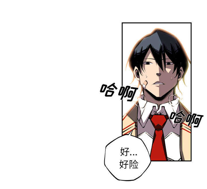 圣魂剑魔怎么搭配伤害最高漫画,第75话2图