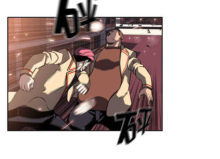 斗战资讯下载安装漫画,第35话2图