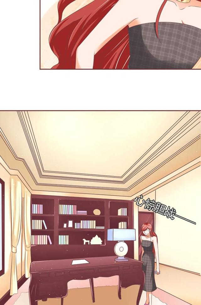斗战生漫画,第68话2图