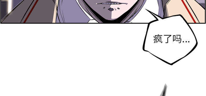 斗战神杨戬cg漫画,第48话1图