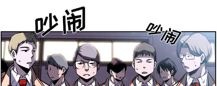 斗战生漫画,第46话2图