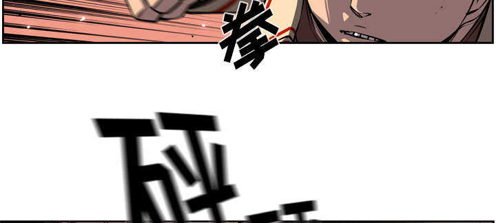 斗战资讯下载安装漫画,第35话2图