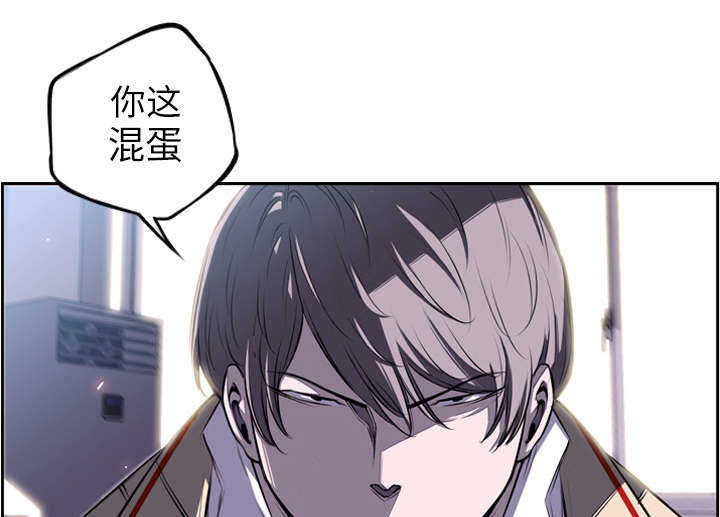 斗战资讯下载安装漫画,第48话2图