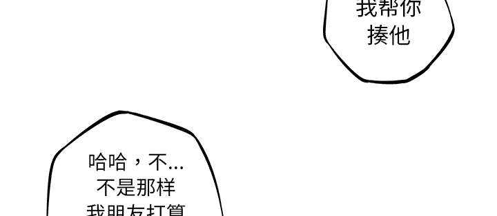 斗战资讯下载安装漫画,第43话2图