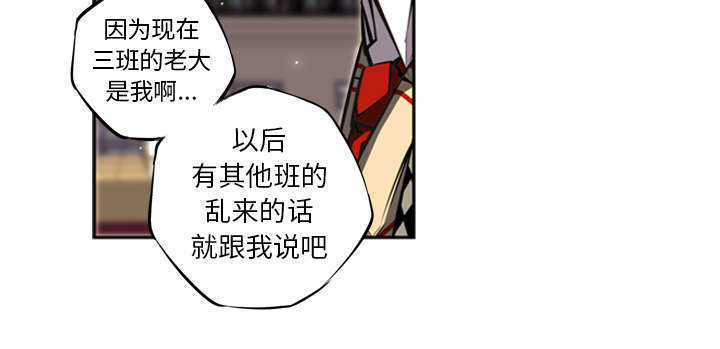 斗战资讯下载安装漫画,第25话2图