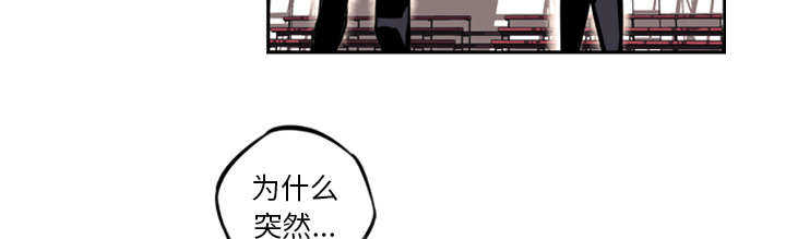 斗战生漫画,第25话2图