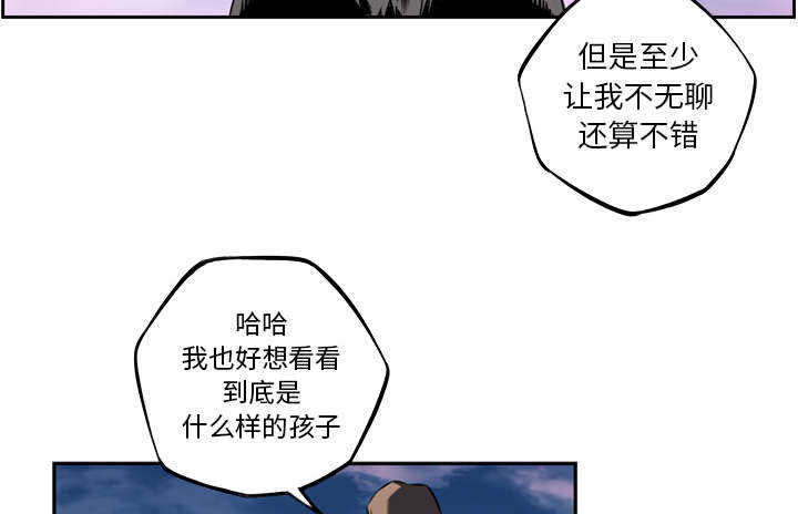 斗战生漫画,第67话1图