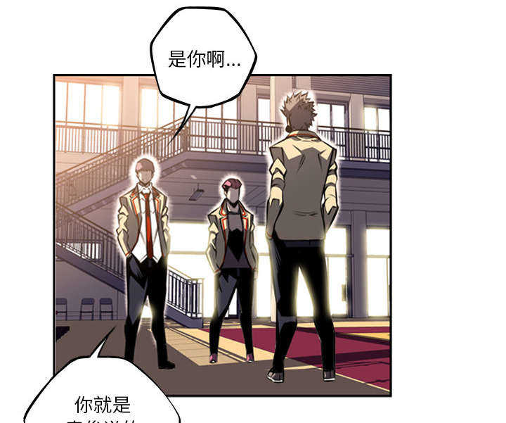 斗战生漫画,第61话1图