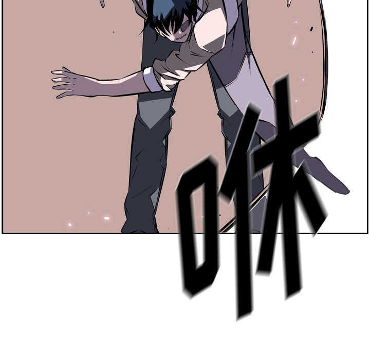 斗战生漫画,第44话2图