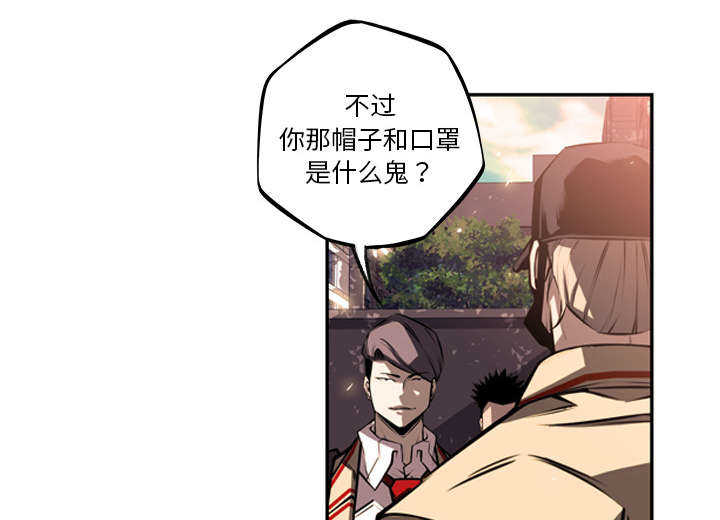 斗战资讯下载安装漫画,第40话2图