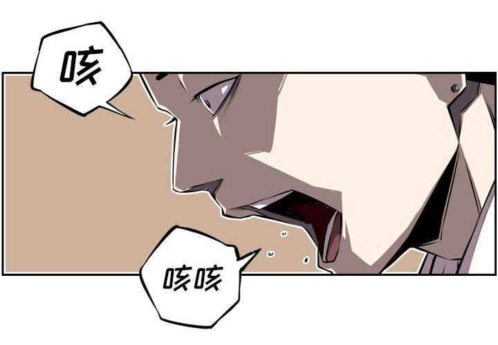 斗战资讯下载安装漫画,第40话1图