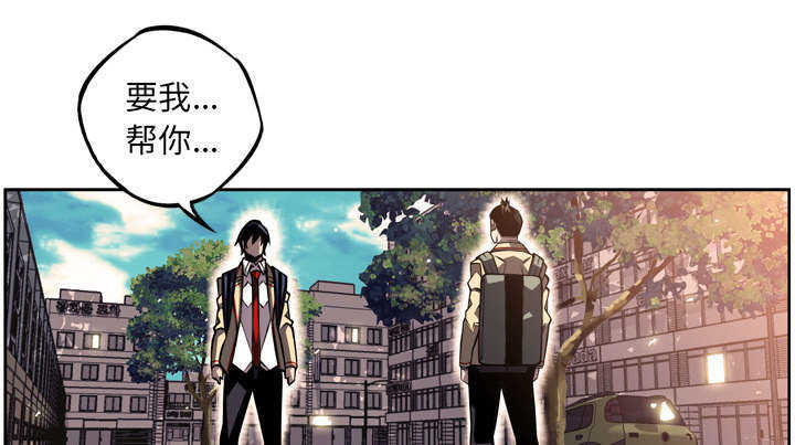 斗战生漫画,第31话1图