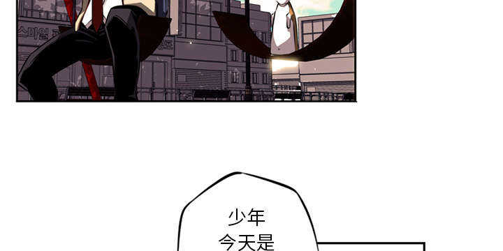 斗战生漫画,第25话2图