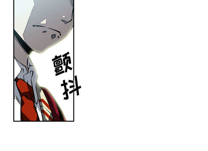 斗战生漫画,第27话1图