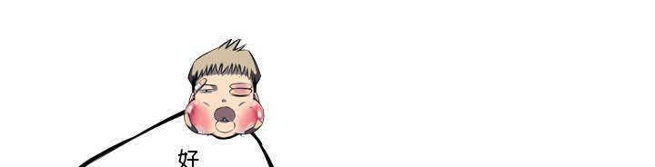 斗战资讯下载安装漫画,第34话1图