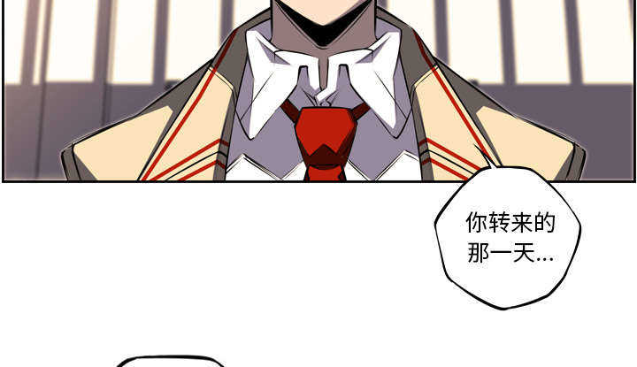 斗战生漫画,第61话1图