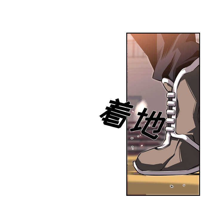 斗战生漫画,第23话2图