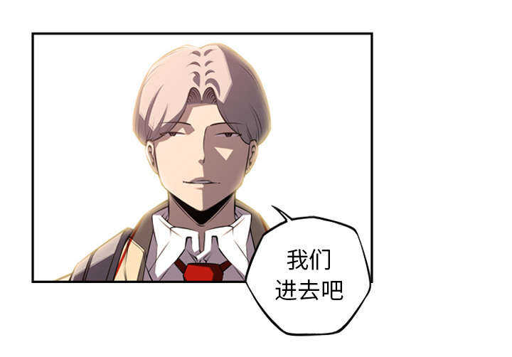 斗战生漫画,第79话1图