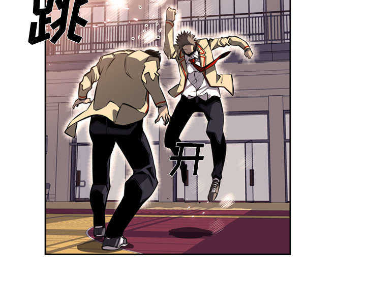 斗战生漫画,第23话1图