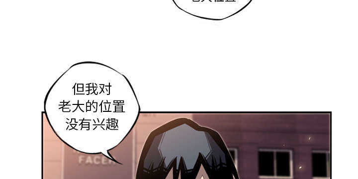 斗战资讯下载安装漫画,第4话1图