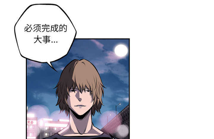 斗战资讯下载安装漫画,第67话1图