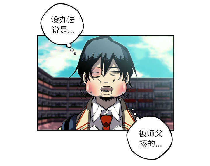 斗战生漫画,第34话1图